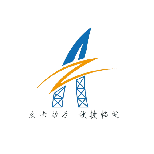 广东皮卡动力科技