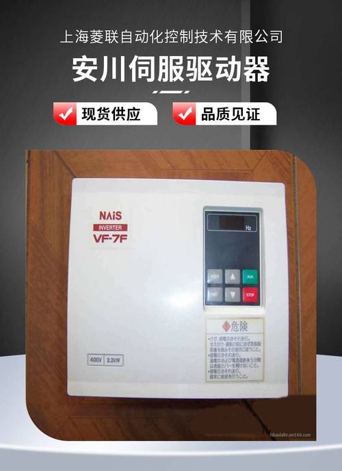 技术进入店铺智能输配电及控制设备销售;电子产品销售