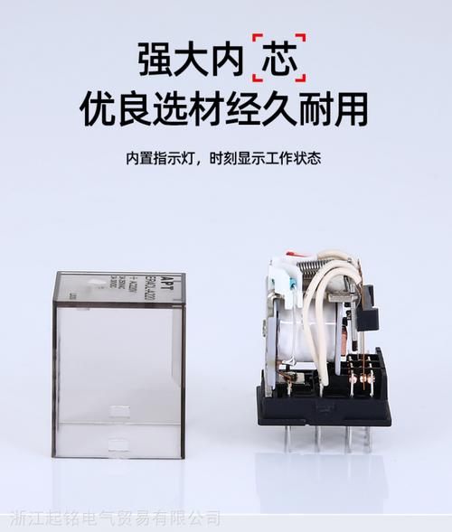 店铺一般项目:配电开关控制设备销售;智能输配电及控制设备销售